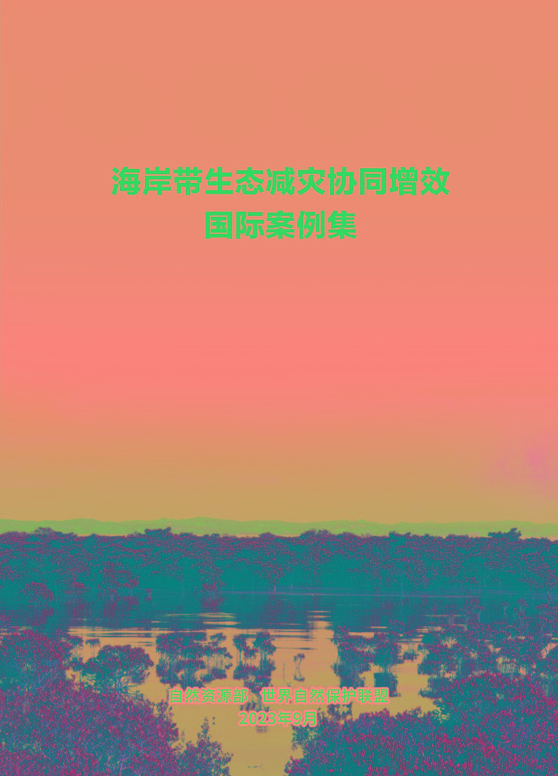 1695631121752064619.jpg